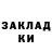 Кодеиновый сироп Lean Purple Drank Pabg mabail
