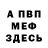Метадон VHQ kpip