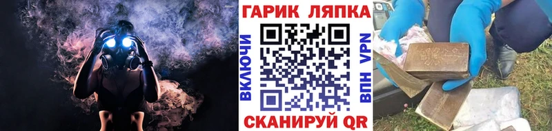 hydra ССЫЛКА  Камызяк  ГАШИШ гашик 