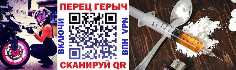 Героин Афган Камызяк