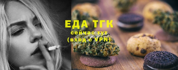 гашишное масло Баксан