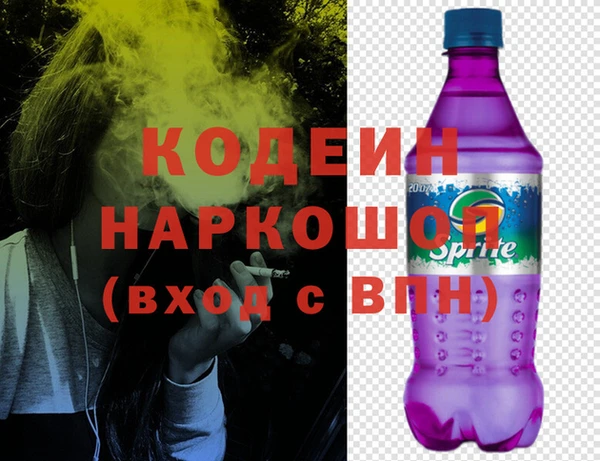альфа пвп VHQ Балахна