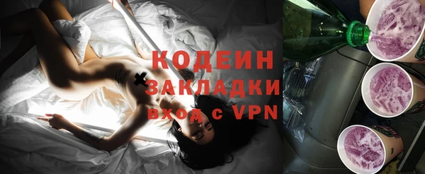 альфа пвп VHQ Балахна