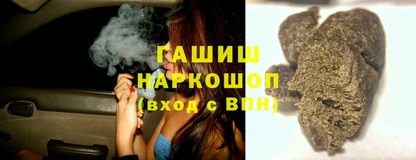 альфа пвп VHQ Балахна
