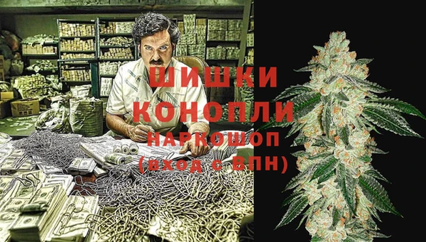 гашишное масло Баксан