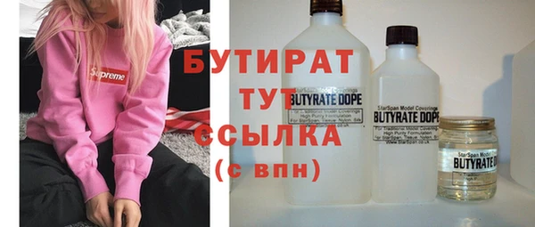 гашишное масло Баксан