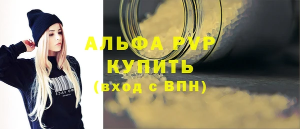 spice Балабаново