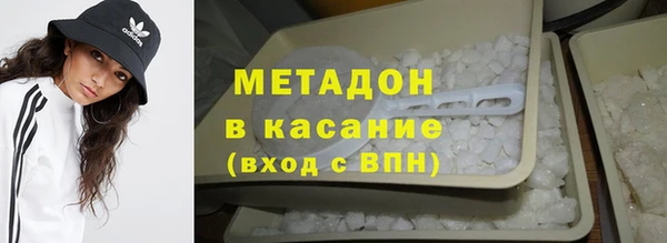 альфа пвп VHQ Балахна