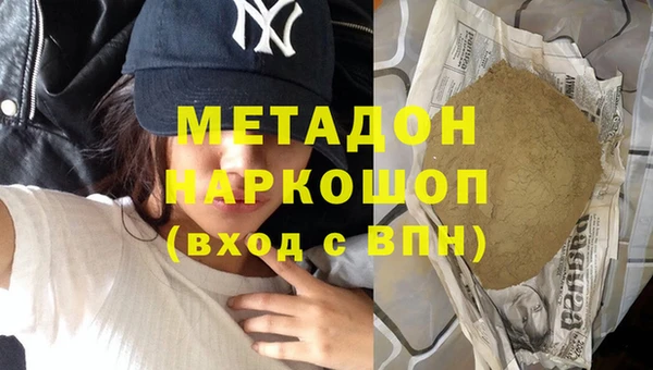 гашишное масло Баксан