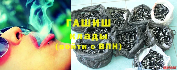 альфа пвп VHQ Балахна