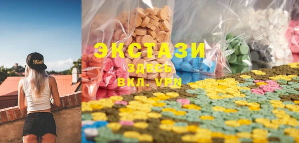 гашишное масло Баксан