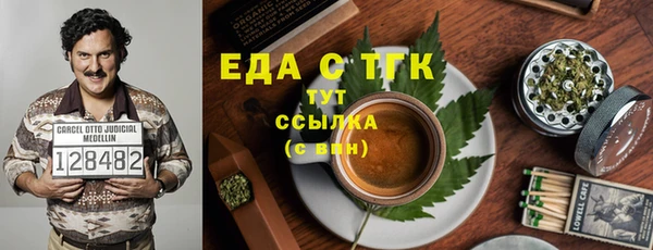 альфа пвп VHQ Балахна