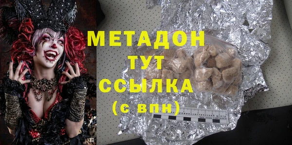 альфа пвп VHQ Балахна