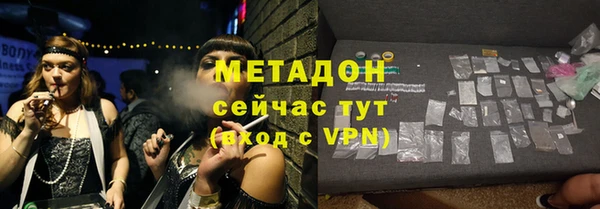 гашишное масло Баксан