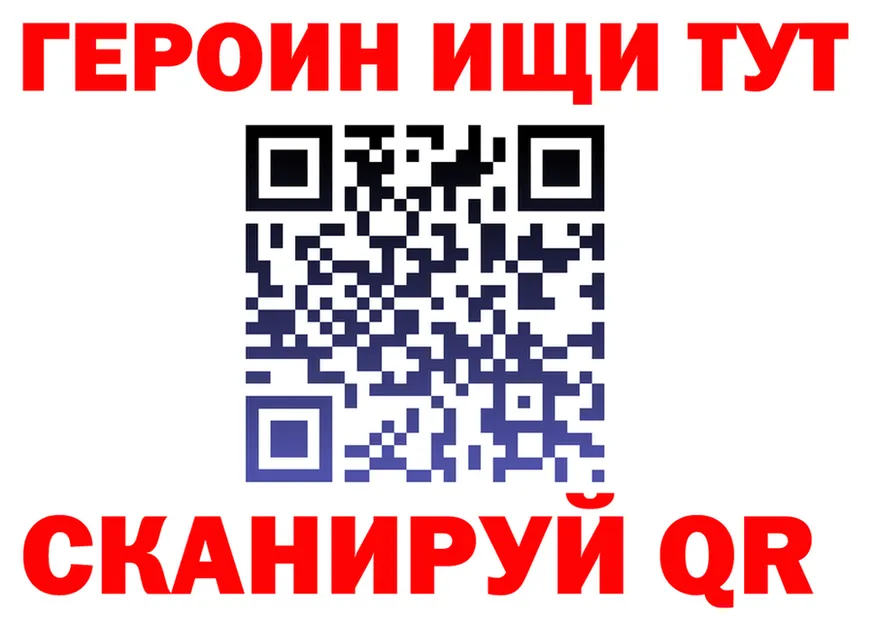 Alfa_PVP Соль зеркало это гидра Камызяк