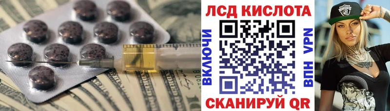 LSD-25 экстази кислота  Камызяк 