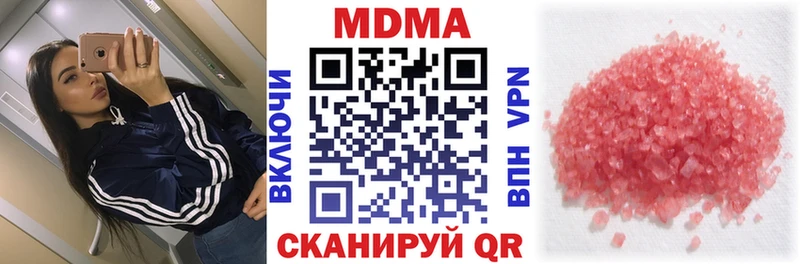 MDMA кристаллы  где купить наркотик  Камызяк 