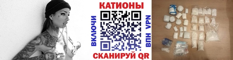 Меф mephedrone  купить   ссылка на мегу ссылка  Камызяк 
