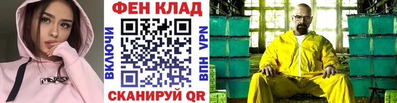 Метамфетамин кристалл  как найти   Камызяк 